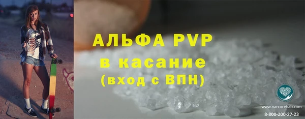 стафф Вязники